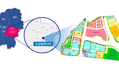 수성알파시티 국가산단 금호워터폴리스 대구 미래산업 거점 3곳, 기회 발전 특구 지정